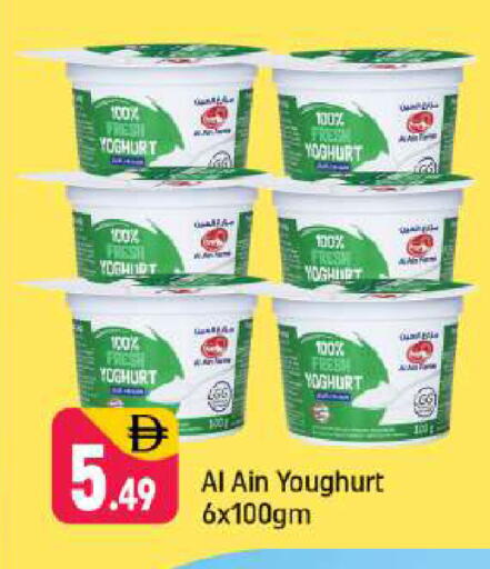 available at Shaklan  in UAE - Dubai