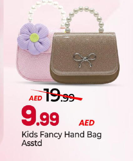 available at Mark & Save in UAE - Abu Dhabi