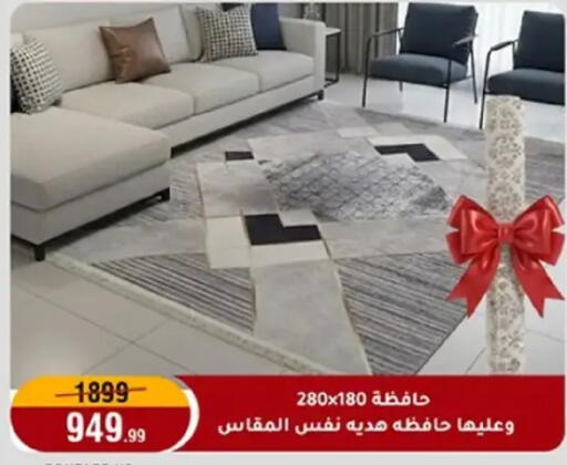 available at Al Morshedy  in Egypt - Cairo