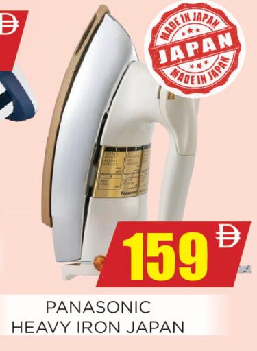 available at Ainas Al madina hypermarket in UAE - Sharjah / Ajman