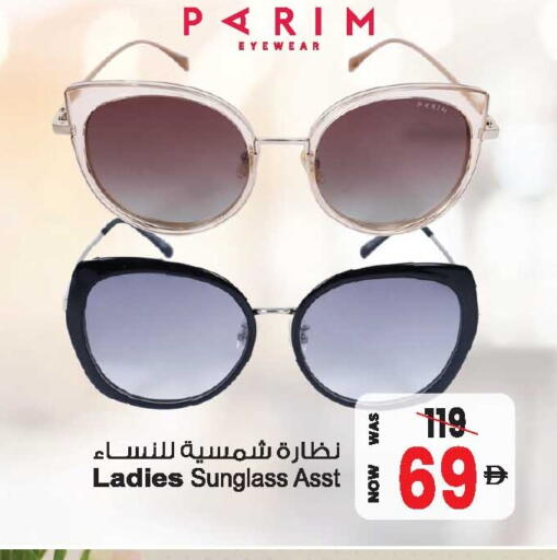 available at أنصار جاليري in الإمارات العربية المتحدة , الامارات - دبي