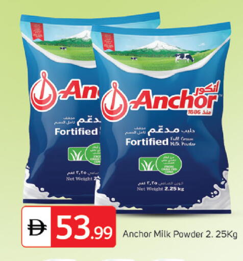 available at سوق طلال in الإمارات العربية المتحدة , الامارات - دبي