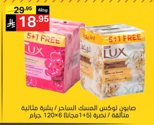 available at Noori Supermarket in KSA, Saudi Arabia, Saudi - Jeddah