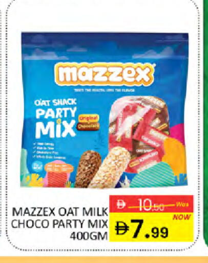 available at المدينة in الإمارات العربية المتحدة , الامارات - دبي