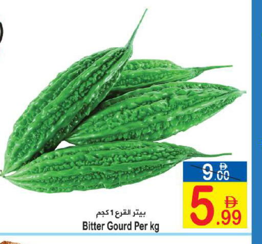 available at Sun and Sand Hypermarket in UAE - Ras al Khaimah