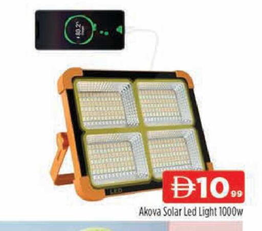 available at AL MADINA (Dubai) in UAE - Dubai