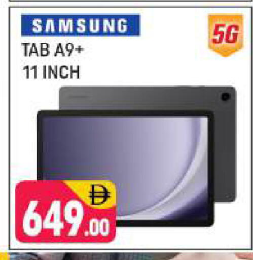 available at شكلان ماركت in الإمارات العربية المتحدة , الامارات - دبي