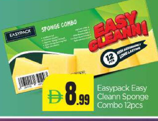 available at بيج مارت in الإمارات العربية المتحدة , الامارات - دبي