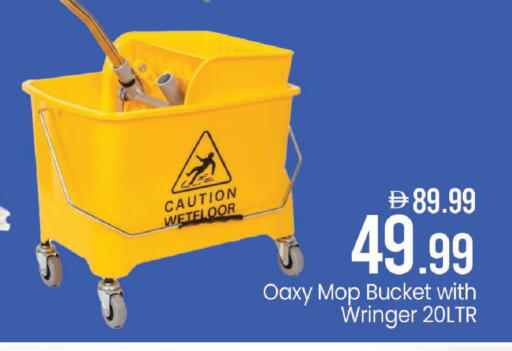 available at مارك & سيف in الإمارات العربية المتحدة , الامارات - دبي