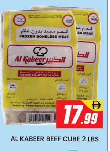 available at المدينة in الإمارات العربية المتحدة , الامارات - دبي