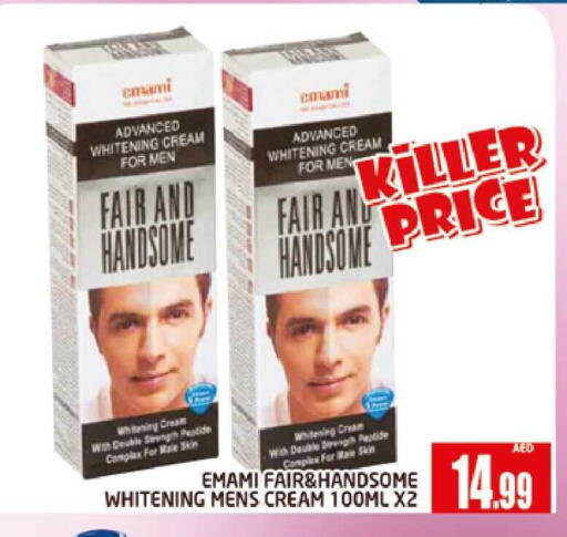 available at AL MADINA (Dubai) in UAE - Dubai