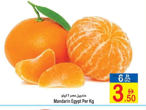 Mandarin from Egypt available at Sun and Sand Hypermarket in UAE - Ras al Khaimah
