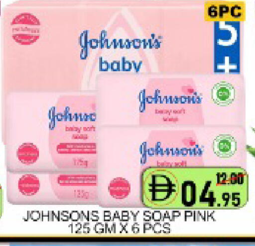 Mango available at مانجو هايبرماركت in الإمارات العربية المتحدة , الامارات - دبي