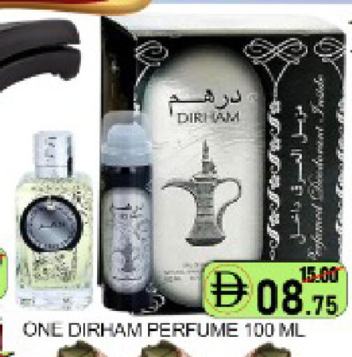 Mango available at مانجو هايبرماركت in الإمارات العربية المتحدة , الامارات - دبي