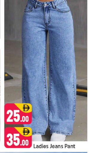 available at شكلان ماركت in الإمارات العربية المتحدة , الامارات - دبي