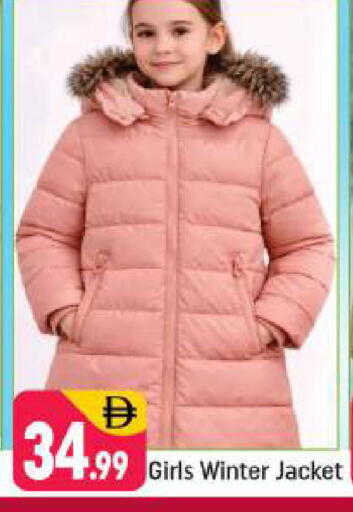 available at شكلان ماركت in الإمارات العربية المتحدة , الامارات - دبي