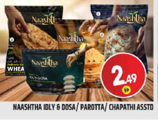 available at بيج مارت in الإمارات العربية المتحدة , الامارات - دبي