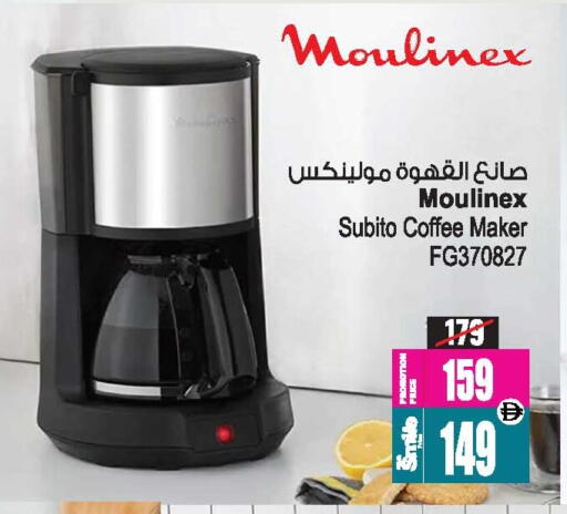 available at أنصار مول in الإمارات العربية المتحدة , الامارات - الشارقة / عجمان