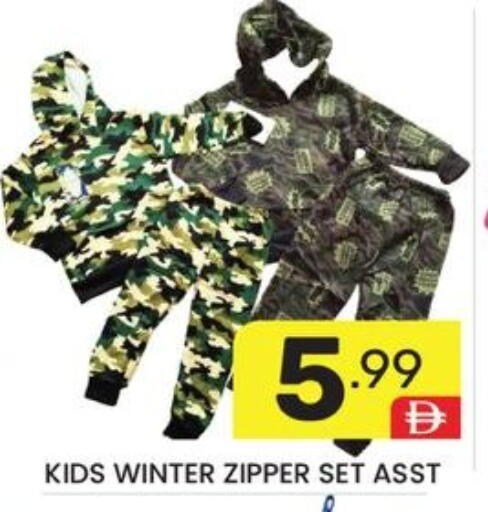 available at Dream Night hypermarket in UAE - Dubai