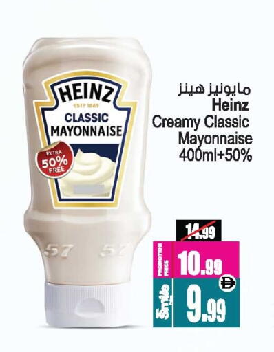 available at أنصار مول in الإمارات العربية المتحدة , الامارات - الشارقة / عجمان