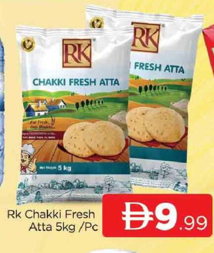 available at AL MADINA (Dubai) in UAE - Dubai