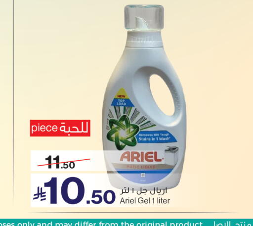 available at ميرا مارت مول in مملكة العربية السعودية, السعودية, سعودية - جدة