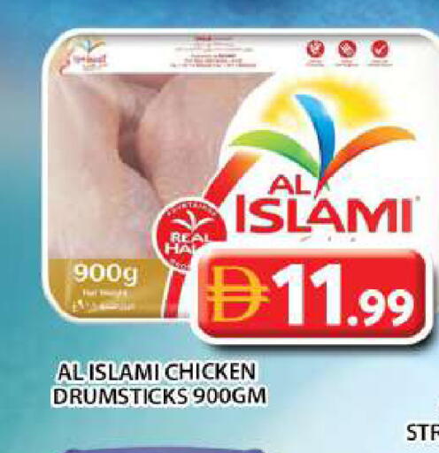 available at Grand Hyper Market in UAE - Abu Dhabi