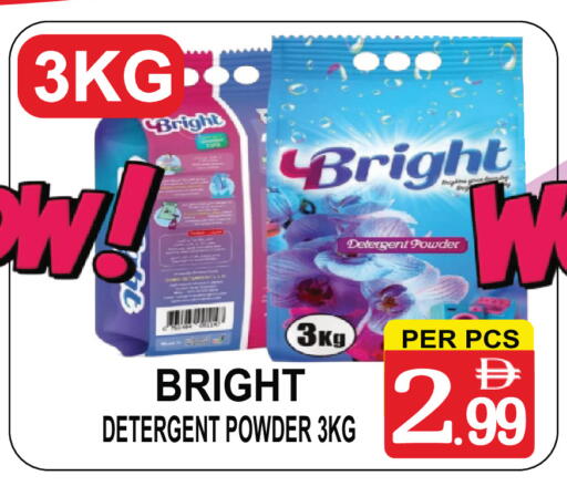 available at مركز الجمعة in الإمارات العربية المتحدة , الامارات - دبي