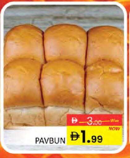 available at المدينة in الإمارات العربية المتحدة , الامارات - دبي