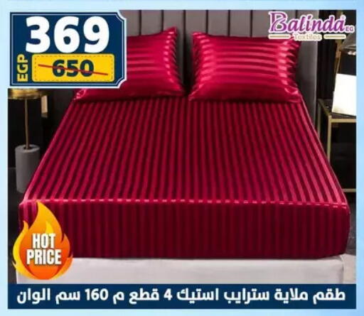 available at سنتر شاهين in Egypt - القاهرة