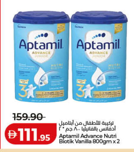 Vanilla available at Lulu Hypermarket in UAE - Dubai