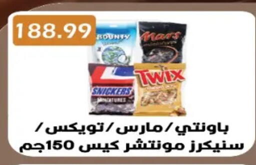 available at يورومارشيه in Egypt - القاهرة