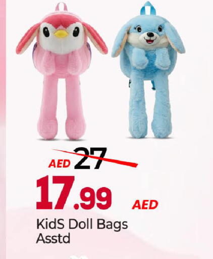 available at Mark & Save in UAE - Abu Dhabi