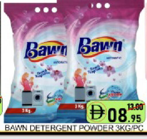 Mango available at مانجو هايبرماركت in الإمارات العربية المتحدة , الامارات - دبي