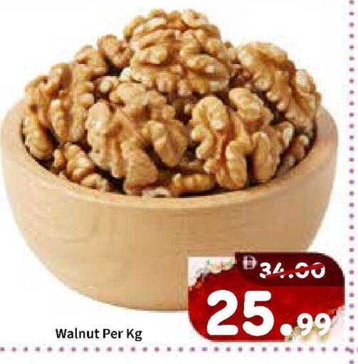 available at رويال جلف هايبرماركت in الإمارات العربية المتحدة , الامارات - أبو ظبي