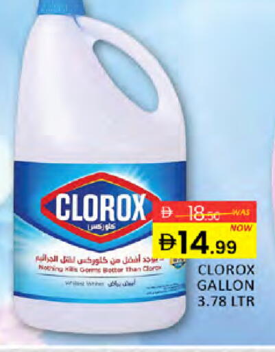 available at المدينة in الإمارات العربية المتحدة , الامارات - دبي