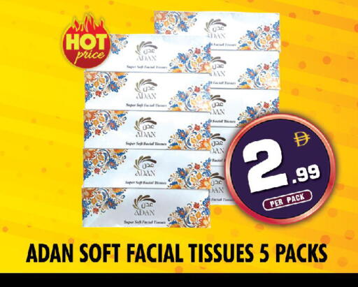 available at نايت تو نايت in الإمارات العربية المتحدة , الامارات - دبي