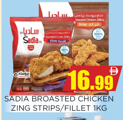 available at Ainas Al madina hypermarket in UAE - Sharjah / Ajman