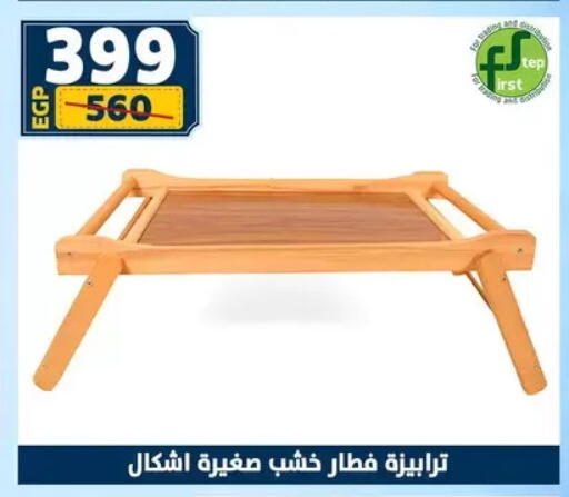 available at Shaheen Center in Egypt - Cairo