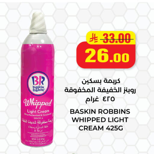 available at Hyper Salla in KSA, Saudi Arabia, Saudi - Hail