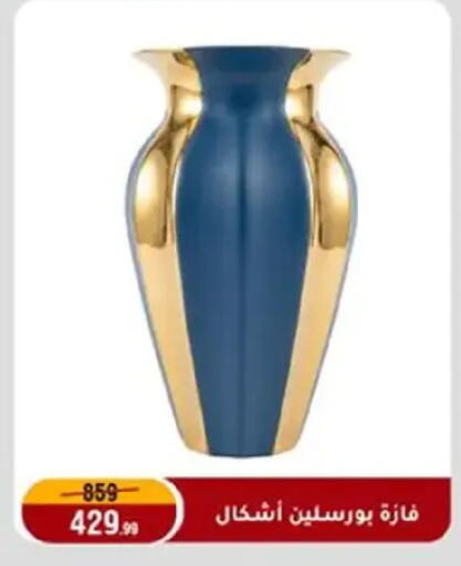 available at المرشدي in Egypt - القاهرة