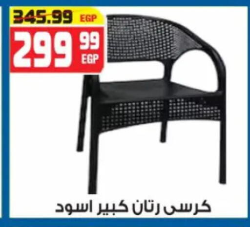 available at Hyper Mousa in Egypt - Cairo