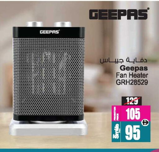 available at أنصار مول in الإمارات العربية المتحدة , الامارات - الشارقة / عجمان