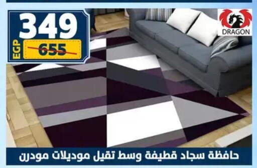 available at سنتر شاهين in Egypt - القاهرة