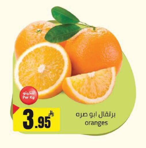 available at مخازن سوبرماركت in مملكة العربية السعودية, السعودية, سعودية - الرياض