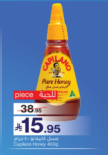 available at Mira Mart Mall in KSA, Saudi Arabia, Saudi - Jeddah