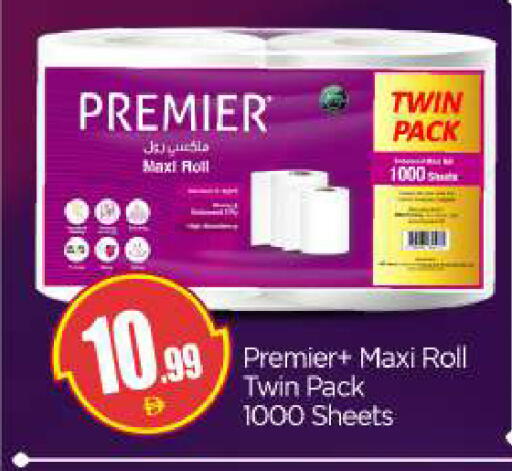 available at بيج مارت in الإمارات العربية المتحدة , الامارات - دبي