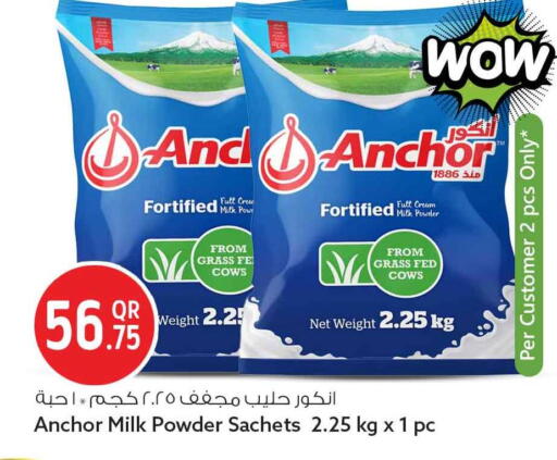 available at Safari Hypermarket in Qatar - Al Shamal