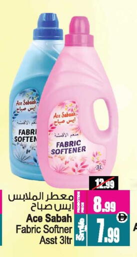 available at أنصار جاليري in الإمارات العربية المتحدة , الامارات - دبي