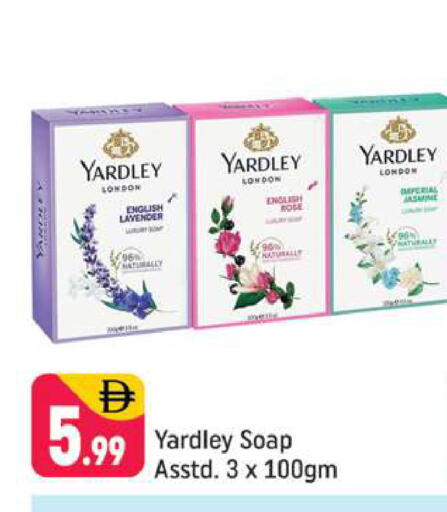 available at Shaklan  in UAE - Dubai